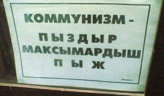 Інформація щодо поточних втрат рф внаслідок санкцій, станом на 25.05.2023