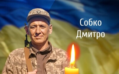 Сьогодні, 6 березня, Буковина прощається з Героєм Дмитром Собком