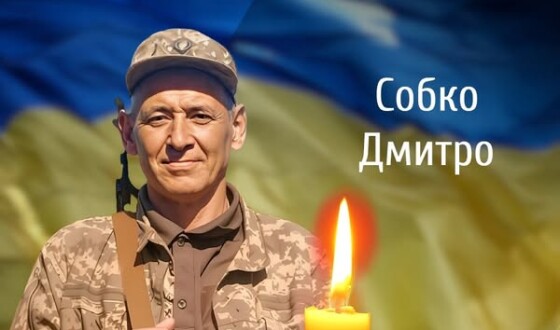 Сьогодні, 6 березня, Буковина прощається з Героєм Дмитром Собком