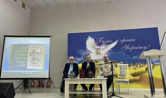 Короткий фотозвіт з Бандерівських читань у Моршині