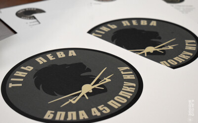 У Львові презентували підрозділ БпЛА «Тінь Лева»