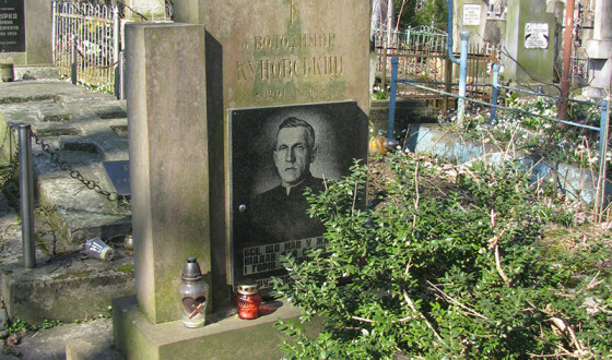 Володимир Куновський &#8211; священник УГКЦ, після псевдособору РПЦ, або промовиста та повчальна історія для тих, хто наївно думає, що з московою можна і треба домовлятися (70 років тому)