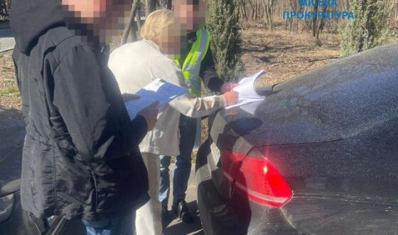 ГПУ: На Харківщині внесення втікача в систему &#8220;Шлях&#8221; коштувало 60 000 грн