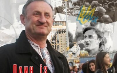 Анонс: Презентація  книги Михайла Ратушного «Один із Patres Patriae» у Луцьку