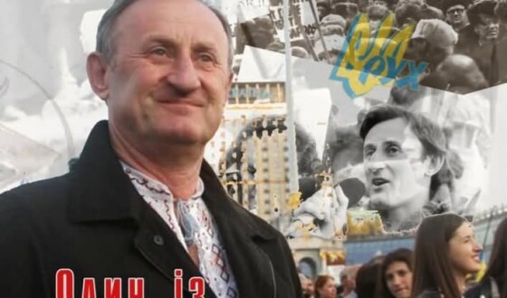 Анонс: Презентація  книги Михайла Ратушного «Один із Patres Patriae» у Луцьку