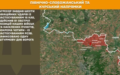 Оперативна інформація Генштабу ЗСУ станом на 08:00 13.05.2026 щодо російського вторгнення