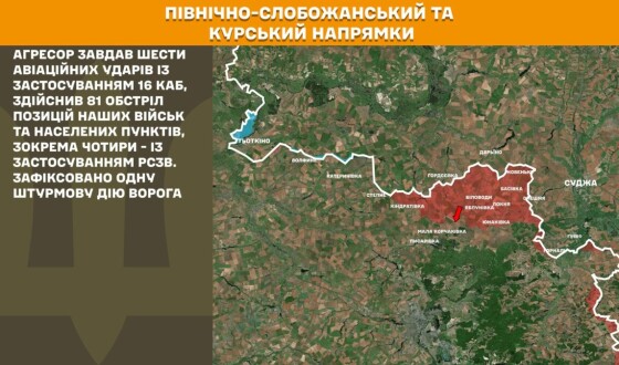 Оперативна інформація Генштабу ЗСУ станом на 08:00 13.05.2026 щодо російського вторгнення