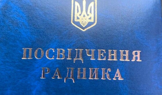 Дмитро Ярош призначений Радником Головнокомандувача Збройних Сил України