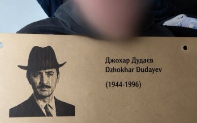 У Львові поліція затримала осіб, які вночі викрали меморіальну таблицю Джохару Дудаєву