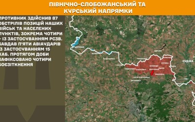 Оперативна інформація Генштабу ЗСУ станом на 08:00 17.03.2026 щодо російського вторгнення