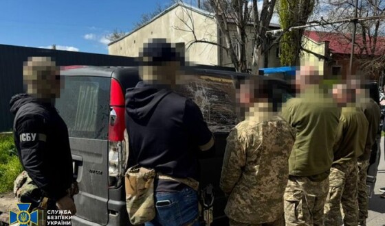 СБУ та Нацполіція затримали в Одесі представників ТЦК та СП, які підозрюються у вимаганні коштів