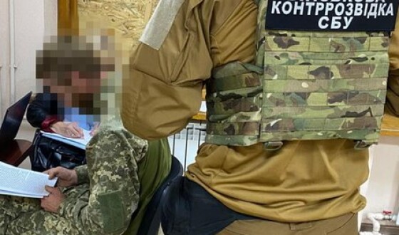 СБУ викрила військового ЗСУ, якого рф завербувала через сайти знайомств: він зливав ворогу інформацію про оборонців Харківщини