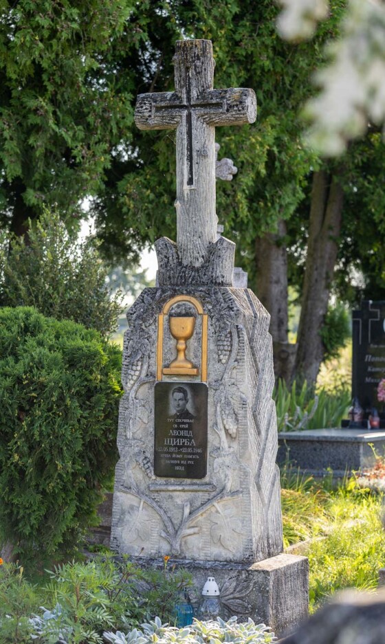 Леонід Богдан Щирба – священик УГКЦ, вбитий за те, що українець (80 років тому)