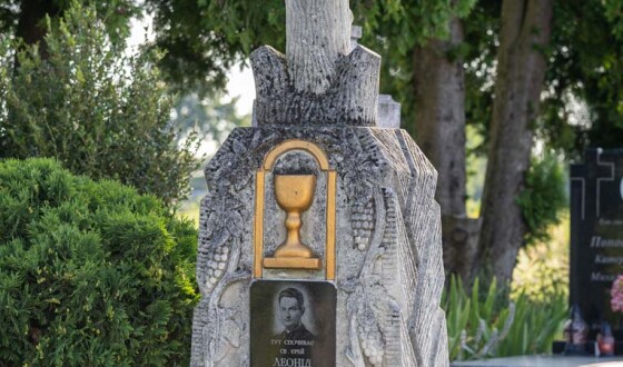 Леонід Богдан Щирба – священик УГКЦ, вбитий за те, що українець (80 років тому)