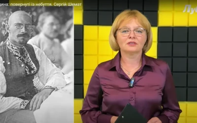 УІНП і Лубенський міськвиконком створили відео про Сергія Шемета