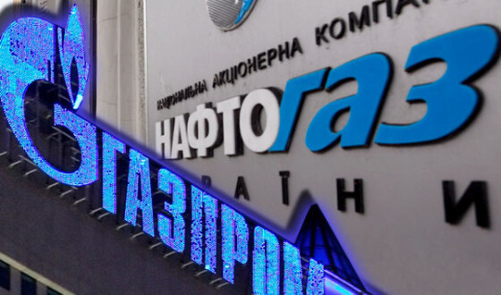Газпром хоче ГТС та газорозподільні мережі в обмін на знижку