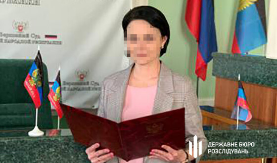 ДБР підозрюють «суддю» та правоохоронця Донеччини у співпраці з окупантами
