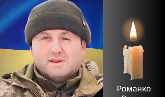 Сьогодні, 27 квітня, Буковина прощається з Героєм Романом Романком