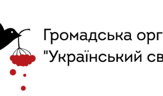 Відомі митці, журналісти, волонтери та науковці закликали приєднуватися до “Мовомарафону-25”