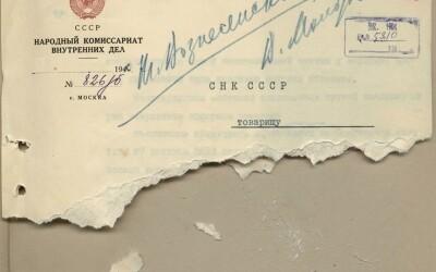 Довідка «Про стан боротьби з бандами ОУН-УПА на території західних областей УРСР»: цей «сюр» не підвладний логіці адекватної людини (80 років тому)