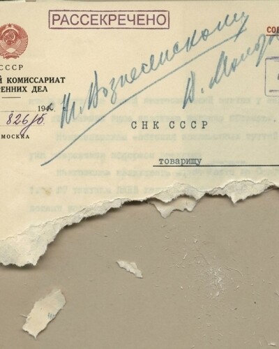 Довідка «Про стан боротьби з бандами ОУН-УПА на території західних областей УРСР»: цей «сюр» не підвладний логіці адекватної людини (80 років тому)