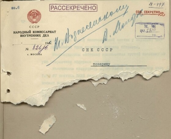 Довідка «Про стан боротьби з бандами ОУН-УПА на території західних областей УРСР»: цей «сюр» не підвладний логіці адекватної людини (80 років тому)