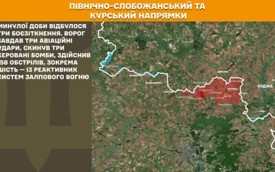 Оперативна інформація Генштабу ЗСУ станом на 08:00 30.08.2025 щодо російського вторгнення