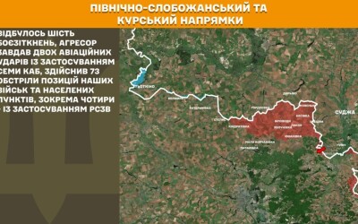 Оперативна інформація Генштабу ЗСУ станом на 08:00 21.05.2026 щодо російського вторгнення
