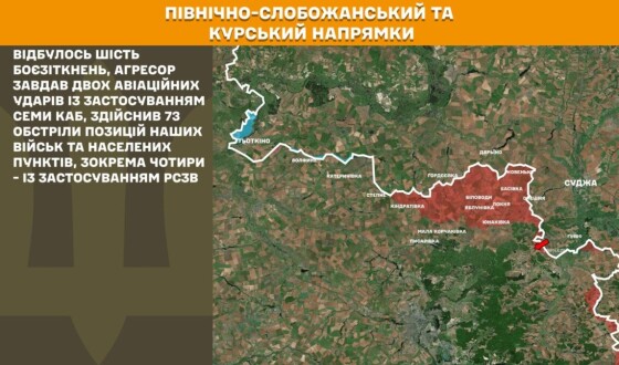 Оперативна інформація Генштабу ЗСУ станом на 08:00 21.05.2026 щодо російського вторгнення