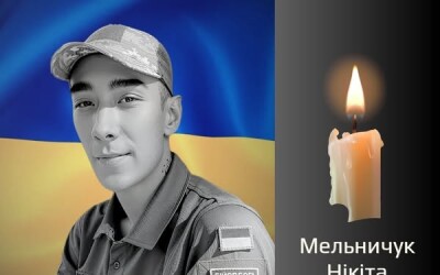 Сьогодні, 1 вересня, Буковина прощається з Героєм Нікітою Мельничуком