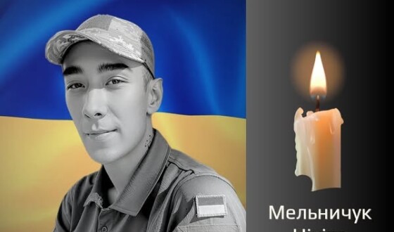 Сьогодні, 1 вересня, Буковина прощається з Героєм Нікітою Мельничуком