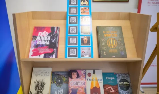 Урочисте відкриття «Української книжкової полички» 17 червня 2025 року в Тарнові