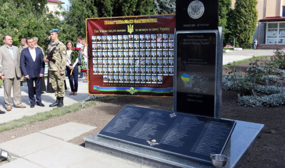 У Львові відкрили пам’ятний знак на вшанування пам’яті загиблих у війні з Росією