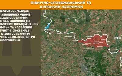 Оперативна інформація Генштабу ЗСУ станом на 08:00 04.04.2026 щодо російського вторгнення