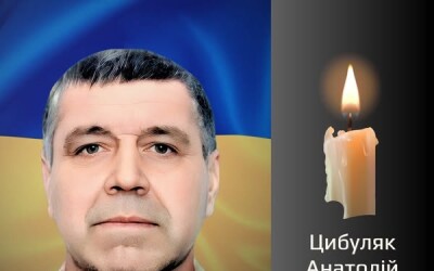 Сьогодні, 7 липня, Буковина прощається з Героєм Анатолієм Цибуляком