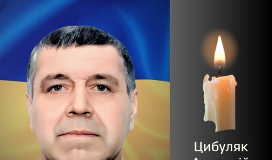 Сьогодні, 7 липня, Буковина прощається з Героєм Анатолієм Цибуляком