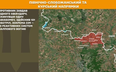 Оперативна інформація Генштабу ЗСУ станом на 08:00 13.01.2026 щодо російського вторгнення