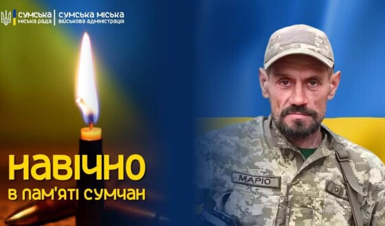 СьогодніУ вівторок, 9 січня, в Сумах поховають солдата Олександра Тромана