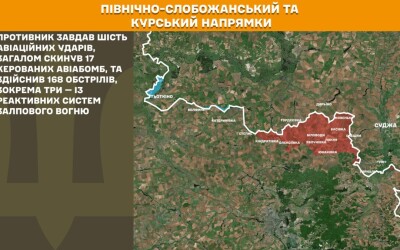 Оперативна інформація Генштабу ЗСУ станом на 08:00 08.12.2025 щодо російського вторгнення