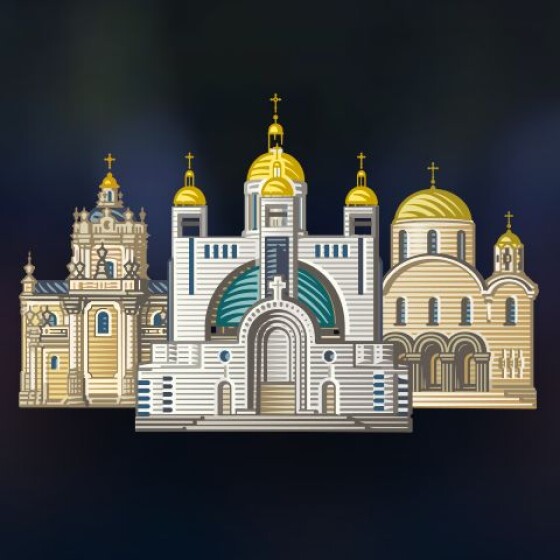 Берестейська Унія (430 і 80 років тому)