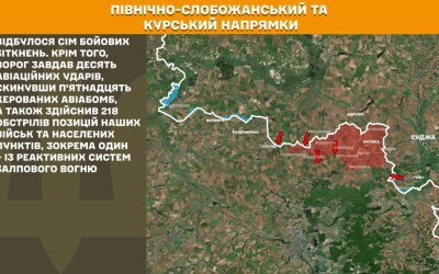 Оперативна інформація Генштабу ЗСУ станом на 08:00 21.09.2025 щодо російського вторгнення