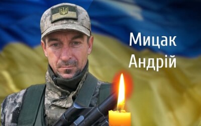 Сьогодні, 2 червня, на Буковині пощаються з Героєм Андрієм Мицаком
