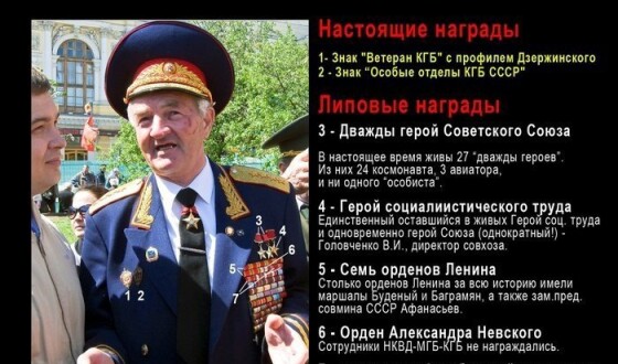 Від ГПУ вимагають перевірити діяльність ветеранських організацій з колорадським душком