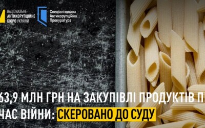 НАБУ знайшло злодійство в Укрзалізниці під час війни на 64 млн гривень