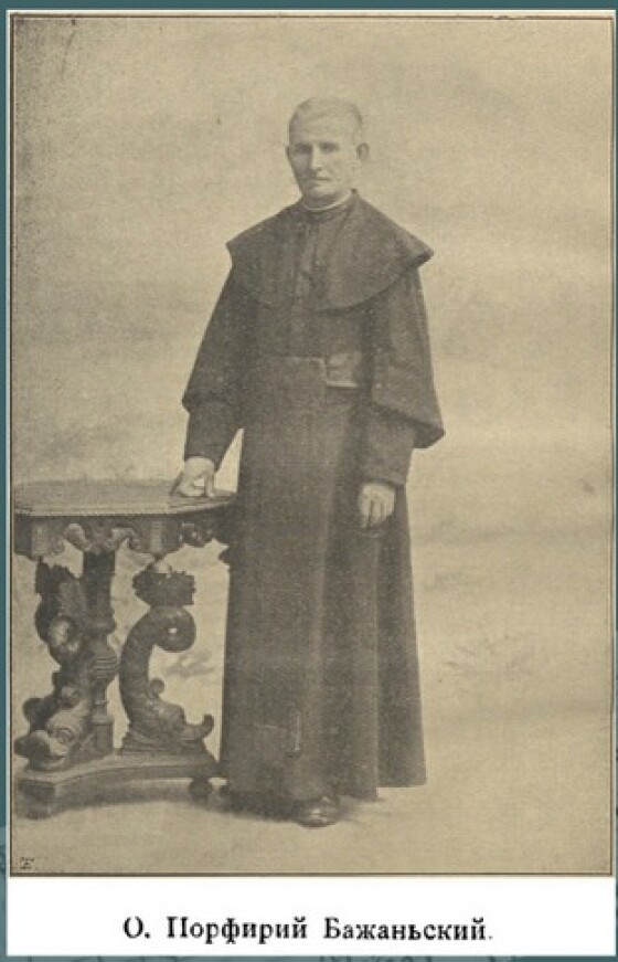 Порфирій Бажанський – священник УГКЦ, композитор, музикознавець, фольклорист, письменник, фундатор професійного галицького музичного мистецтва (190 років тому)