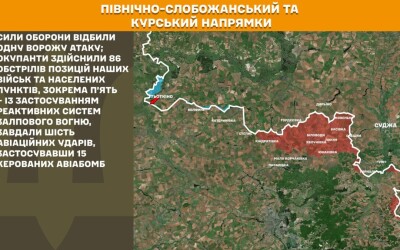 Оперативна інформація Генштабу ЗСУ станом на 08:00 29.04.2026 щодо російського вторгнення