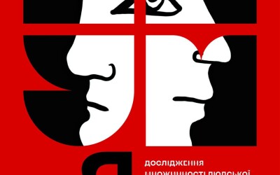 Виставка творів художника Олександра Деца «Я…»