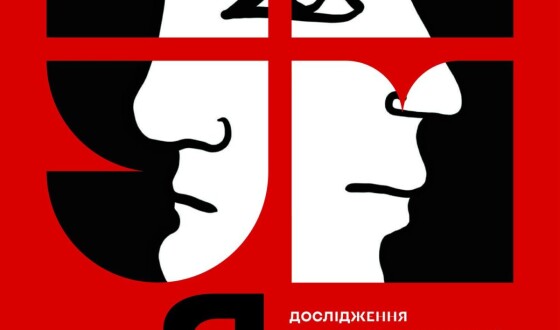 Виставка творів художника Олександра Деца «Я…»