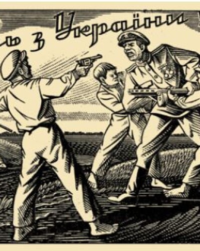 Сторінками боротьби УПА – 80 років тому