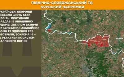 Оперативна інформація Генштабу ЗСУ станом на 08:00 14.08.2025 щодо російського вторгнення